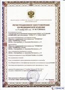 Официальный сайт Дэнас kupit-denas.ru ДЭНАС-ПКМ (Детский доктор, 24 пр.) в Можайске купить
