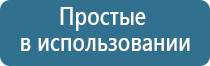 электромагнитный аппарат Меркурий