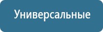 стл аппарат Меркурий электроды