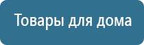 аппарат Меркурий при беременности