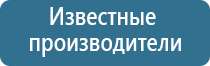 аппарат нервно мышечной стимуляции