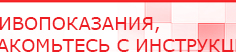 купить СКЭНАР-1-НТ (исполнение 02.2) Скэнар Оптима - Аппараты Скэнар в Можайске